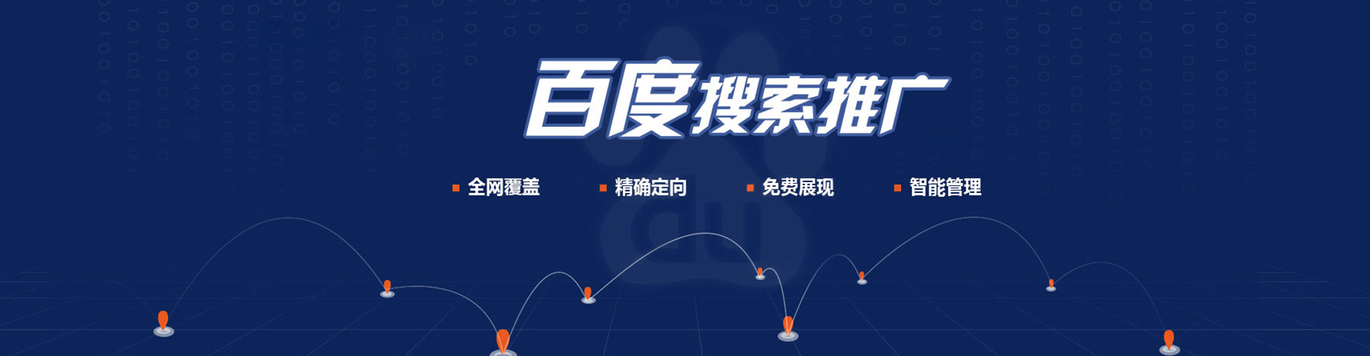 三芝信息流大师