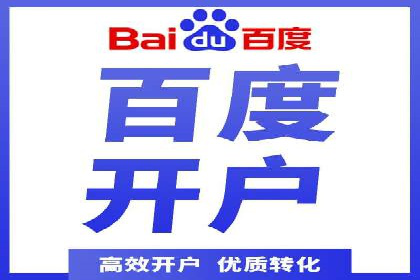 SEM百度竞价实战技巧分享