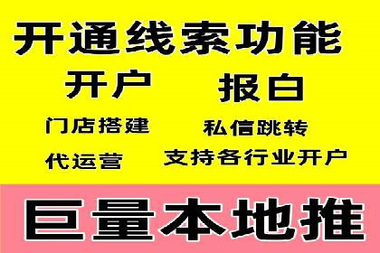 微博信息流内容创作案例解析